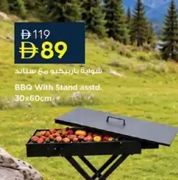 Nesto BBQ With Stand asstd. offer