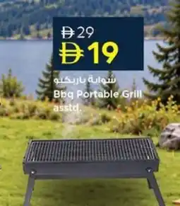 Nesto Bbq Portable Grill asstd. offer