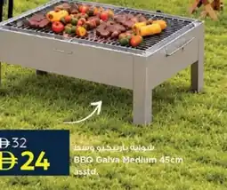 Nesto BBQ Galva Medium offer