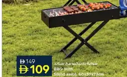 Nesto BBQ With Stand asstd. offer