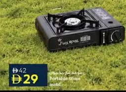 Nesto Portable Stove asstd. offer
