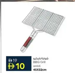Nesto BBQ Grill asstd. offer