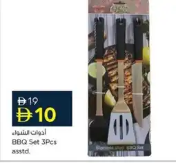 Nesto BBQ Set asstd. offer