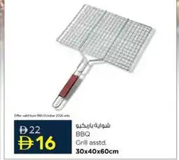 Nesto BBQ Grill asstd. offer
