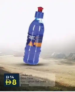 Nesto BBQ Time Fire Lighter Gel asstd offer