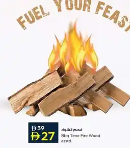 Nesto Bbq Time Fire Wood asstd. offer