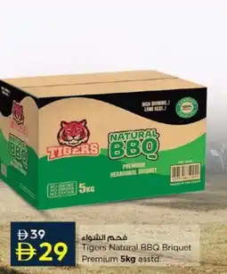 Nesto Tigers Natural BBQ Premium asstd. offer