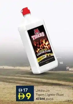 Nesto Tigers Lighter Fluid offer