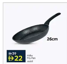 Nesto Fry Pan offer