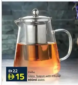 Nesto Glass Teapot with Infuser asstd. offer