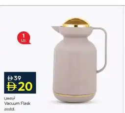 Nesto Vacuum Flask asstd. offer
