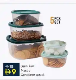 Nesto Plastic Container asstd. offer
