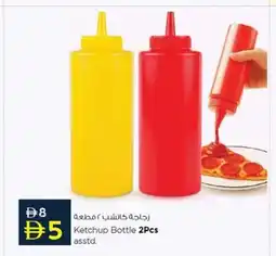 Nesto Ketchup Bottle offer