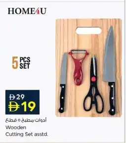 Nesto Wooden Cutting Set asstd. offer