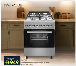 Nesto Daewoo Cooking Range 60x60 DGC-665BSF offer