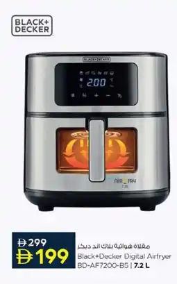 Nesto Black+Decker Digital Airfryer BD-AF7200-B5 offer