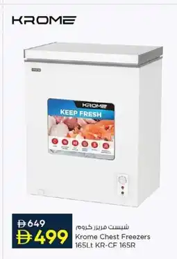 Nesto Krome Chest Freezers KR-CF 165R offer