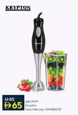 Nesto Krypton Hand Blender KNHB6078 offer