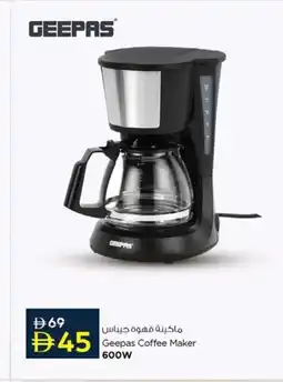 Nesto Geepas Coffee Maker 600W offer