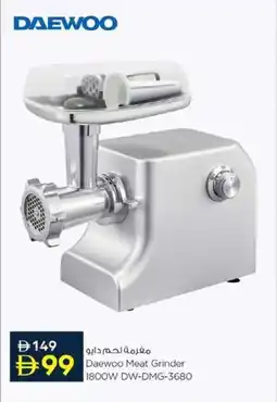 Nesto Daewoo Meat Grinder 1800W DW-DMG-3680 offer