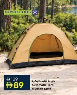 Nesto Automatic Tent 3Person asstd. offer