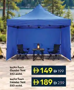 Nesto Gazebo Tent asstd. offer