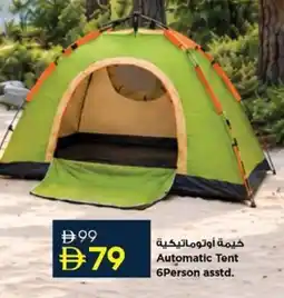 Nesto Automatic Tent 6Person asstd. offer
