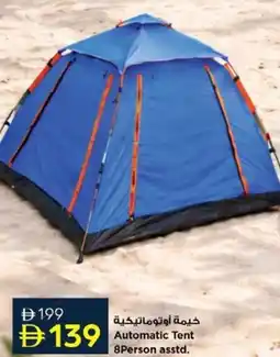 Nesto Automatic Tent 8Person asstd. offer