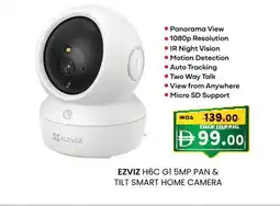 KM Trading Ezviz h6c g15mp pan & tilt smart home camera offer