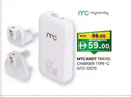 KM Trading Mycandy travel charger type-c gtc-d370 offer