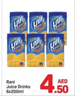 Day To Day Rani Juice Drinks offer