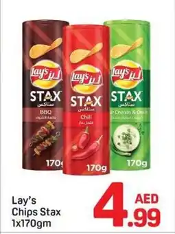 Day To Day Lay's Chips Stax offer