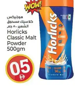 Kenz Hypermarket Horlicks Classic Malt Powder offer
