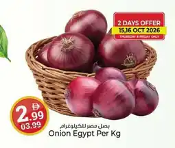 Kenz Hypermarket Onion Egypt offer