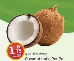 Kenz Hypermarket Coconut India offer