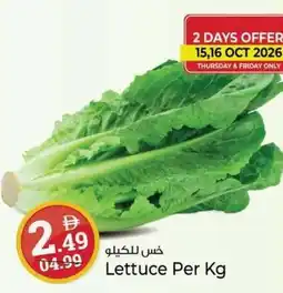 Kenz Hypermarket Lettuce offer