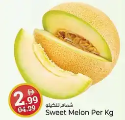 Kenz Hypermarket Sweet Melon offer