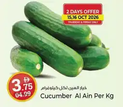 Kenz Hypermarket Cucumber Al Ain offer