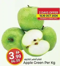 Kenz Hypermarket Apple Green offer
