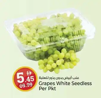 Kenz Hypermarket Grapes White Seedless offer