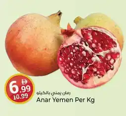 Kenz Hypermarket Anar Yemen offer