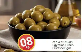 Kenz Hypermarket Egyptian Green Olives offer