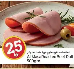 Kenz Hypermarket Al Masa Roasted Beef Roll offer