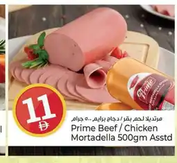 Kenz Hypermarket Prime Beef/Chicken Mortadella Asstd offer