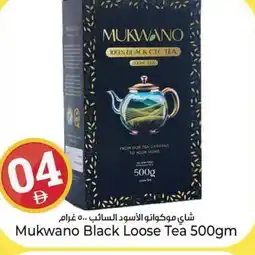 Kenz Hypermarket Mukwano Black Loose Tea offer