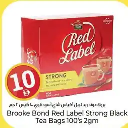 Kenz Hypermarket Brooke Bond Red Label Strong Black Tea Bags offer