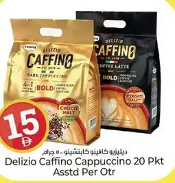Kenz Hypermarket Delizio Caffino Cappuccino offer
