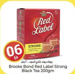 Kenz Hypermarket Brooke Bond Red Label Strong Black Tea offer