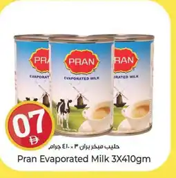 Kenz Hypermarket Pran Evaporated Milk offer