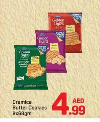 Cremica Butter Cookies